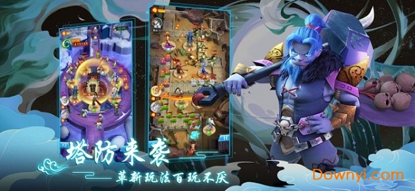 道友别推塔内购最新版 v1.0.13 安卓版2