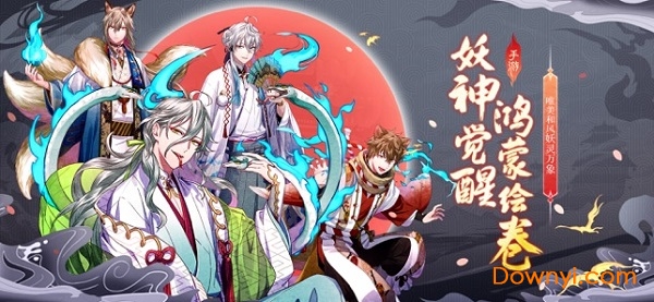 太吾画卷手游 v1.0.3 安卓版2