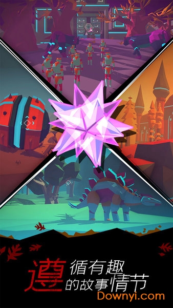 Morphite手机汉化版 v1.0.1 安卓版0