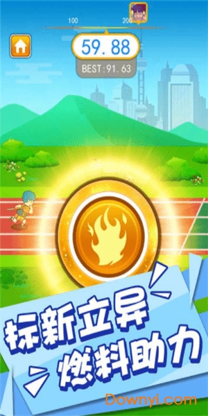 标枪竞赛最新版 v1.0.0 安卓版0