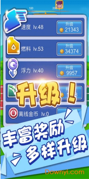 标枪竞赛最新版 v1.0.0 安卓版2
