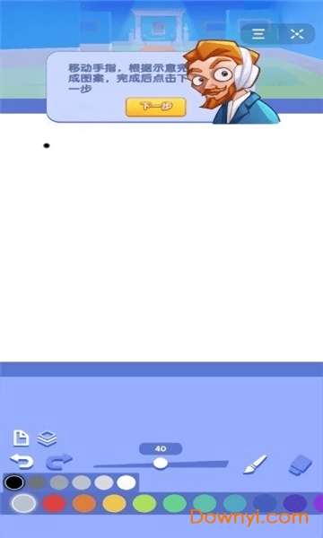 抖音小游戏画家活下去 v1.0 安卓版1