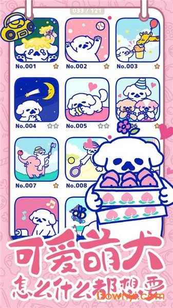 萌犬糖果的心愿最新版