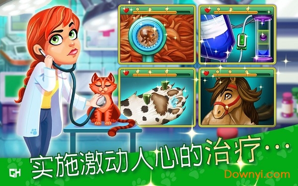 凯尔丝医生宠物救援911无限金币钻石 v1.14 安卓完整版0
