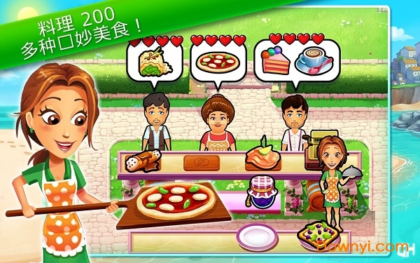 美味餐厅的瓶中信笺中文版