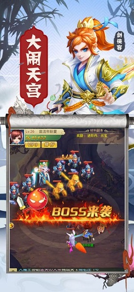 神武西游手机版 v1.0.35 安卓版2