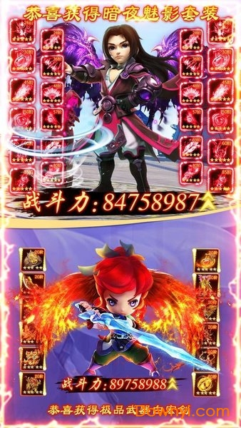 仙凡传折扣端 v1.0.0 安卓版2