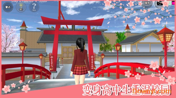 樱花校园模拟器IOS中文版 v1.039.07 iPhone版2