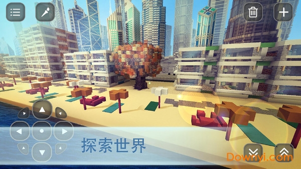 我的魔方世界最新版 我的魔方世界手机版