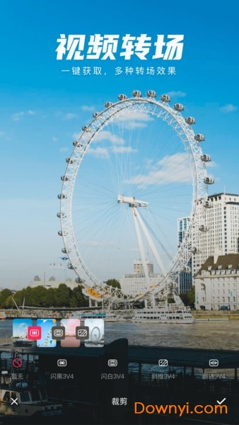 VLOG剪辑软件app v2.4.0 安卓版1