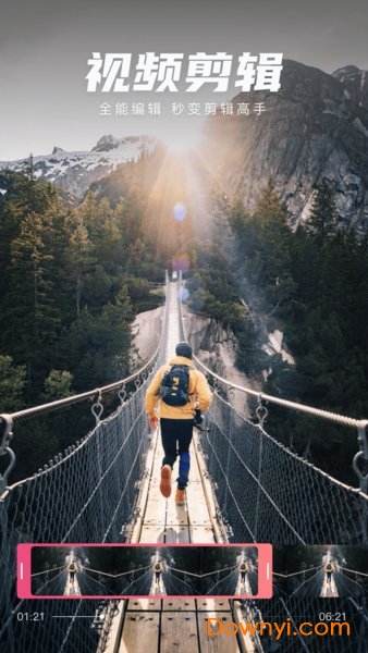 VLOG剪辑软件app v2.4.0 安卓版2