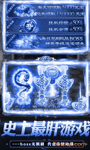 热血千刀斩变态版 v1.0.0 安卓版1