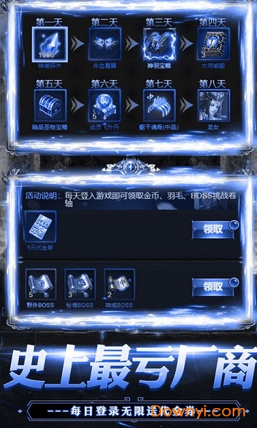 热血千刀斩bt版