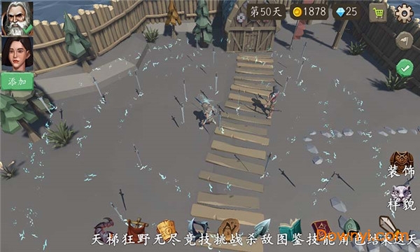 风城游戏 v1.0.6 安卓版0