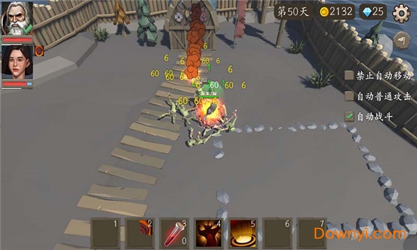 风城游戏 v1.0.6 安卓版1