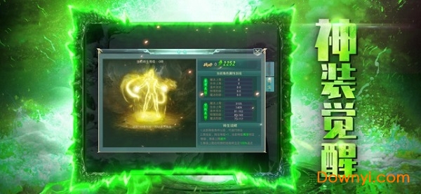 雷霆至尊高爆版游戏 v3.0 安卓最新版0