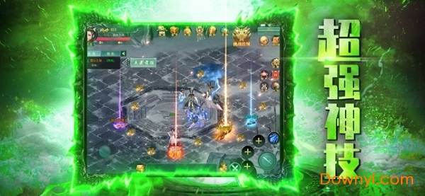 雷霆至尊高爆版 雷霆至尊高爆版游戏