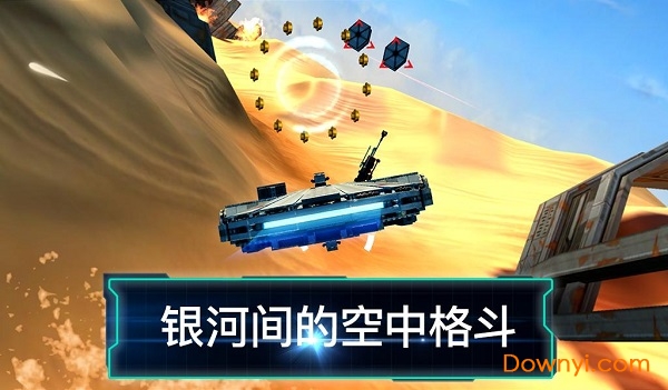 乐高星球大战原力觉醒手机版 v1.29.1 安卓版2