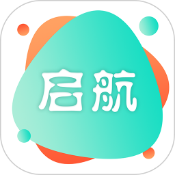 启航网校官方版