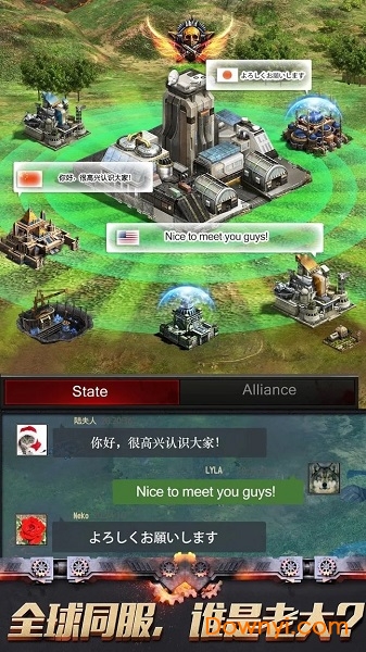 丧尸之战末日争霸新版 v1.0.284 安卓版2