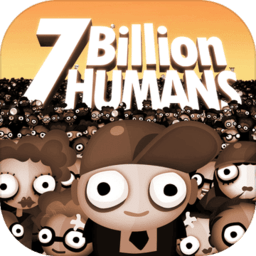 70亿人手机版(7 Billion Humans)