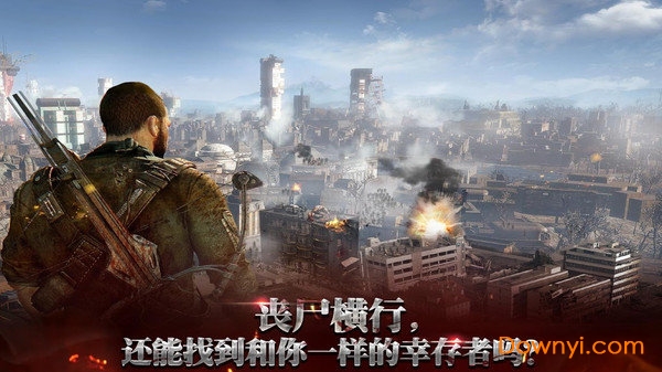 致命尸潮无限金币版 v2.1.34 安卓最新版2