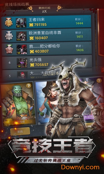 丧尸军团无限金币版 v1.0.32 安卓最新版1