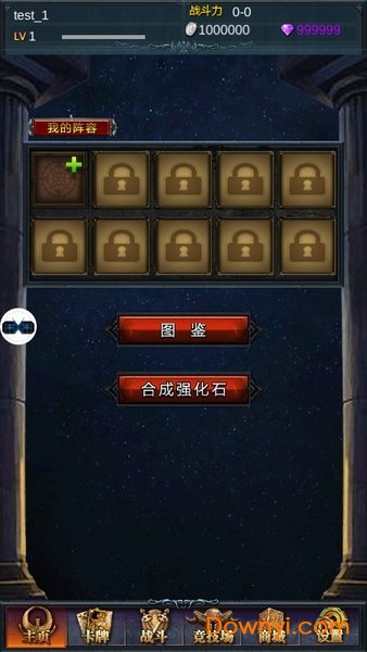 圣斗士怀旧手机游戏 v3.6 安卓版 0