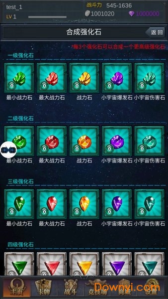 圣斗士怀旧手机游戏 v3.6 安卓版 2