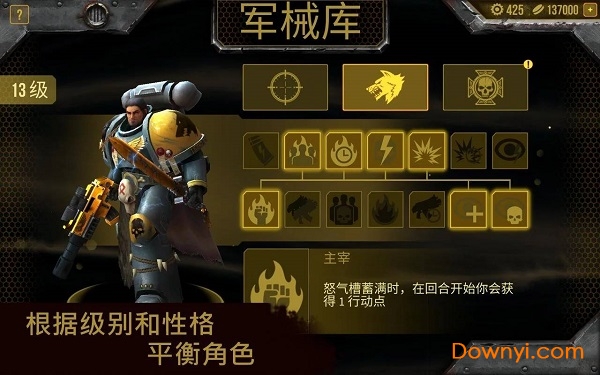 战锤40k太空狼汉化版 v1.4.1 安卓版0