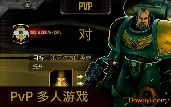 战锤40k太空狼汉化版 v1.4.1 安卓版1