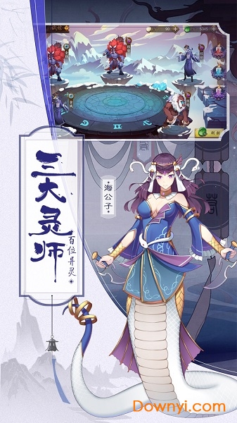 聊斋随录游戏 v2.3.1 安卓版1