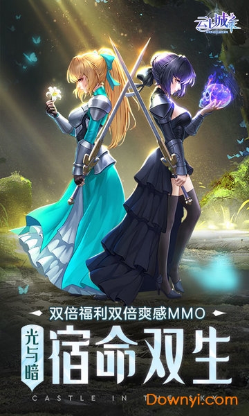 大菠萝云上城之歌 v1.1 安卓版2