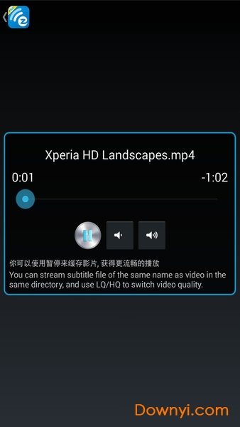 EZCastpro软件 v3.0.0.3008安卓版1