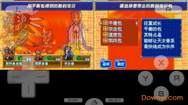 数码宝贝日光汉化版 v3.0 安卓版0