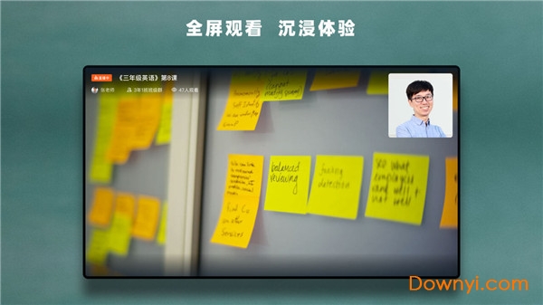 华数钉钉课堂TV版 v1.2.0.0 安卓官方版0