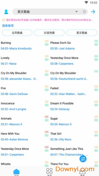 歌词适配电脑版 v3.9.4 官方最新版2