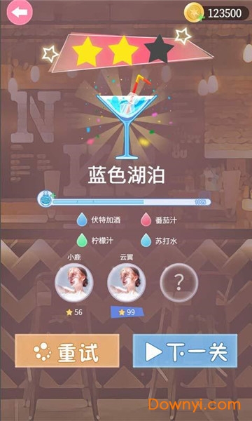 梦幻调酒师游戏