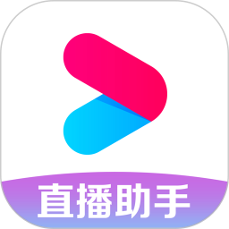 优酷直播助手软件(ulive)