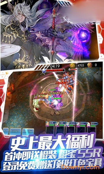 钢之魂手游 v1.0 安卓版1