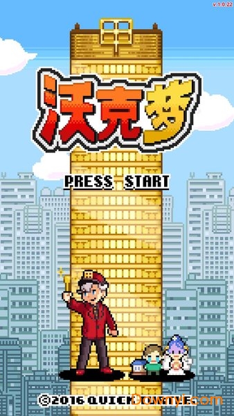 沃克梦汉化内购最新版 v1.0.24 安卓版0