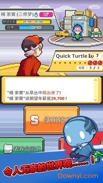 沃克梦汉化内购最新版