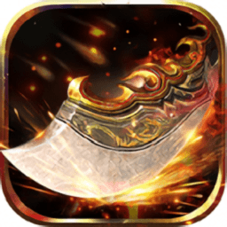 万劫连击传奇服务端