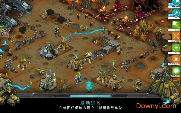 战场指挥官手游 v1.1.2 安卓版1