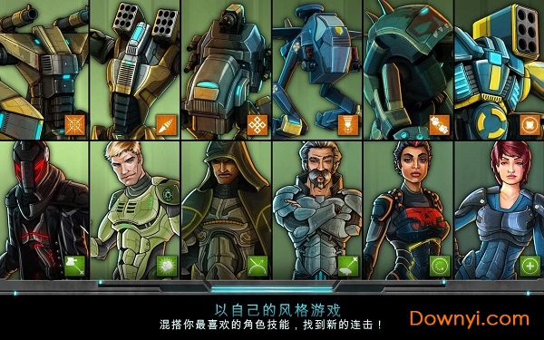 战场指挥官手游 v1.1.2 安卓版2