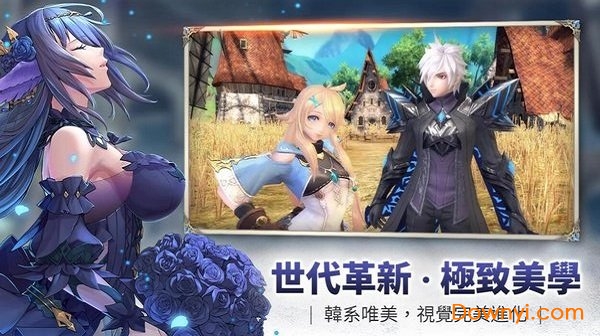 幻想神域2国际版 v9.7.3 安卓版1