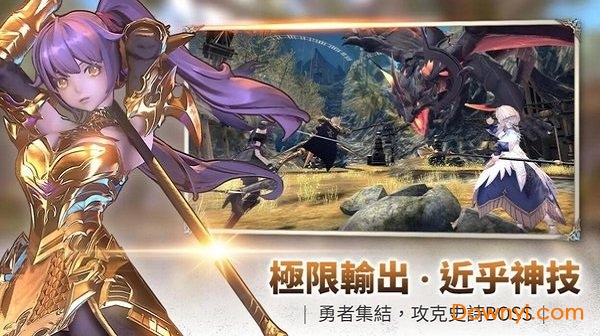 幻想神域2国际版