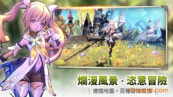 幻想神域2国际版 v9.7.3 安卓版0