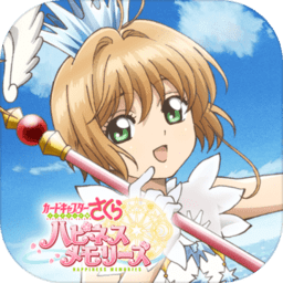 魔卡少女樱手游下载