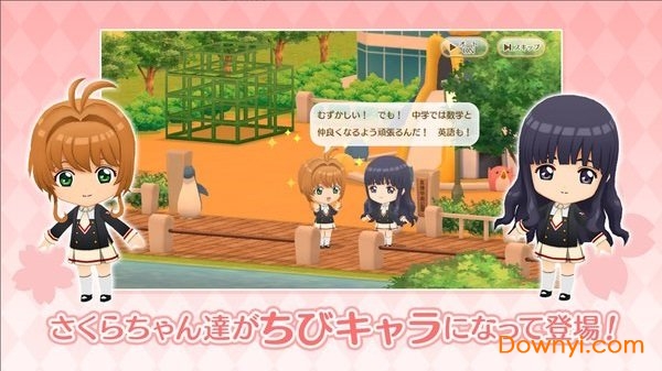 魔卡少女樱透明卡牌篇 v1.1.3 安卓中文版1